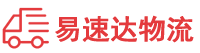 常德到南京物流公司